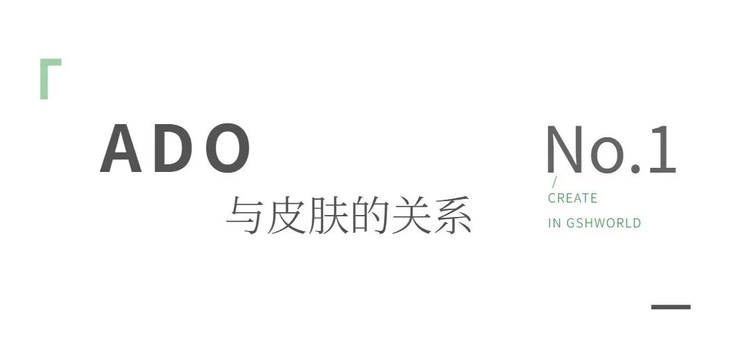 古特生物 古特生物