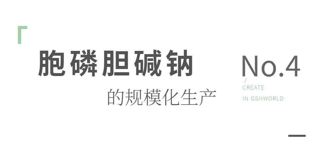 古特生物 古特生物