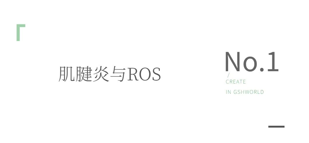 古特生物 古特生物