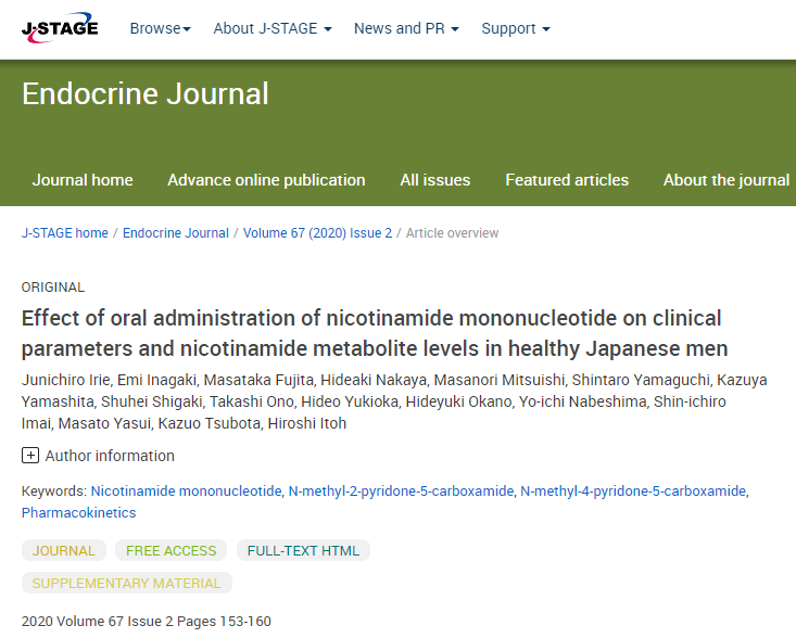 古特生物 古特生物