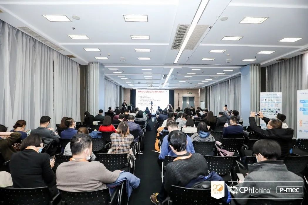 多肽藥物研發(fā)與創(chuàng)新研討會(huì) 多肽藥物研發(fā)與創(chuàng)新研討會(huì)