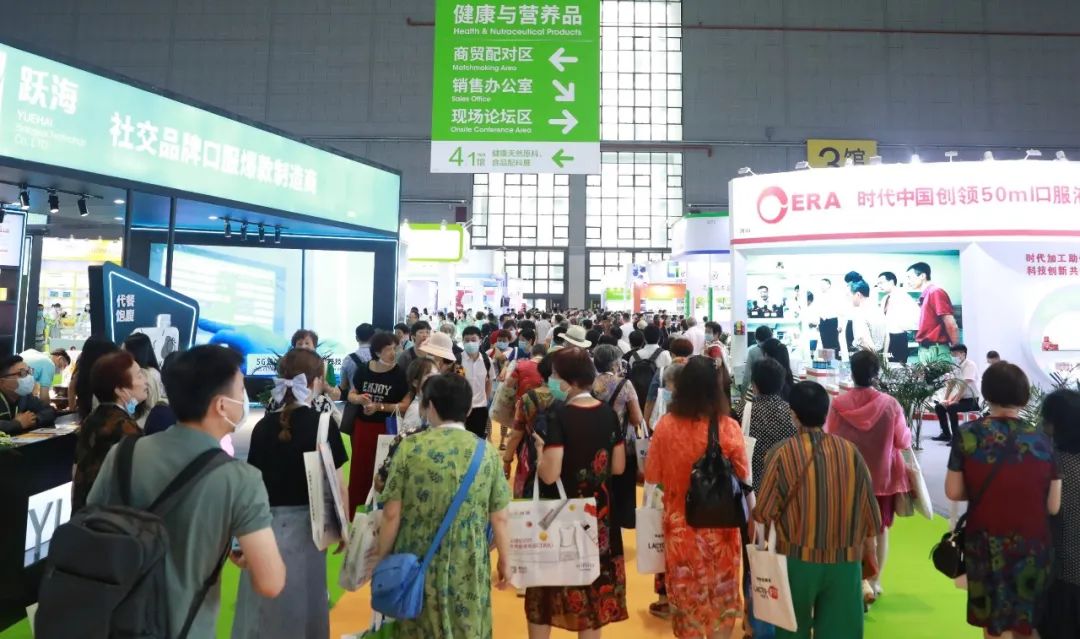 HNC健康營養(yǎng)展明日盛大開幕！展商名單、平面圖、會議論壇一鍵查詢