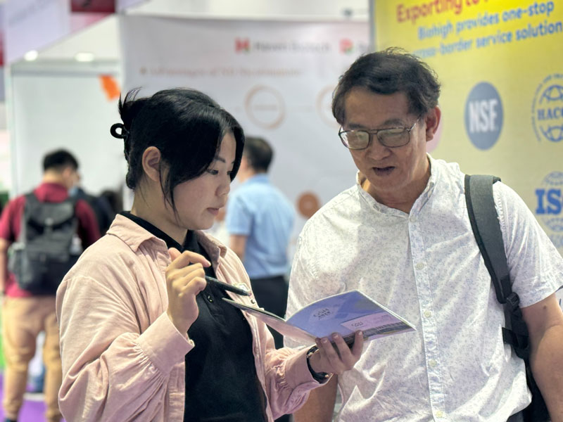 古特生物 古特生物