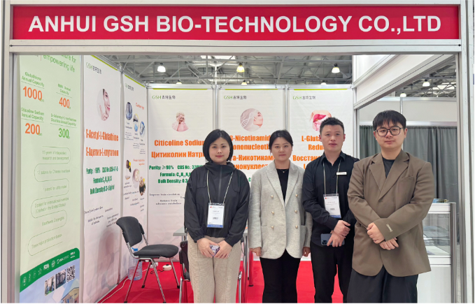 俄羅斯國(guó)際食品配料展覽會(huì)