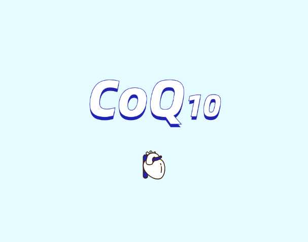 輔酶Q10補(bǔ)充劑對(duì)人體有什么用途？