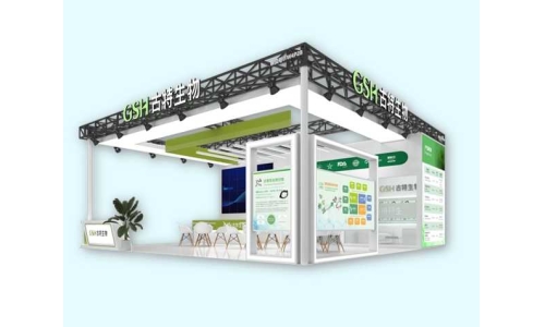 不要錯過！CPHI上海展即將開幕！