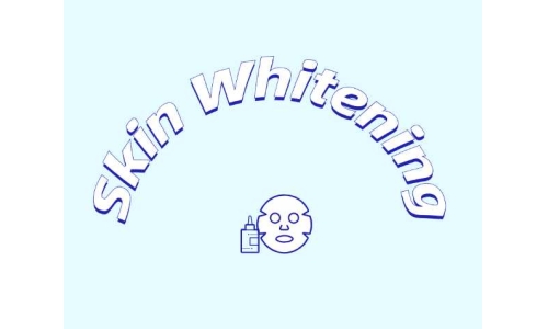 探索皮膚美白新成分有哪些？